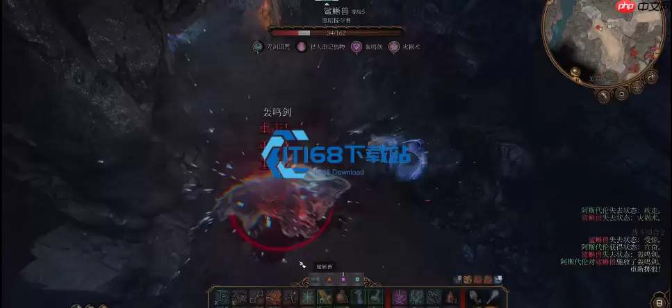 博德之门 3 鲨蜥兽高效打法攻略：隐藏装备获取指南
