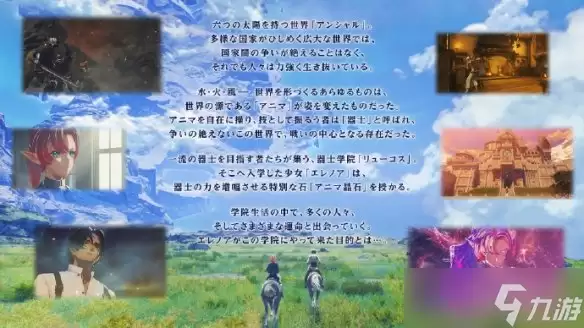 异度之刃4创世纪新情报官宣 总监仍是高桥哲哉