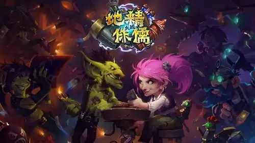 炉石传说酒馆战棋新饰品魔鳍标签有什么效果:魔鳍标签功能效果详情介绍