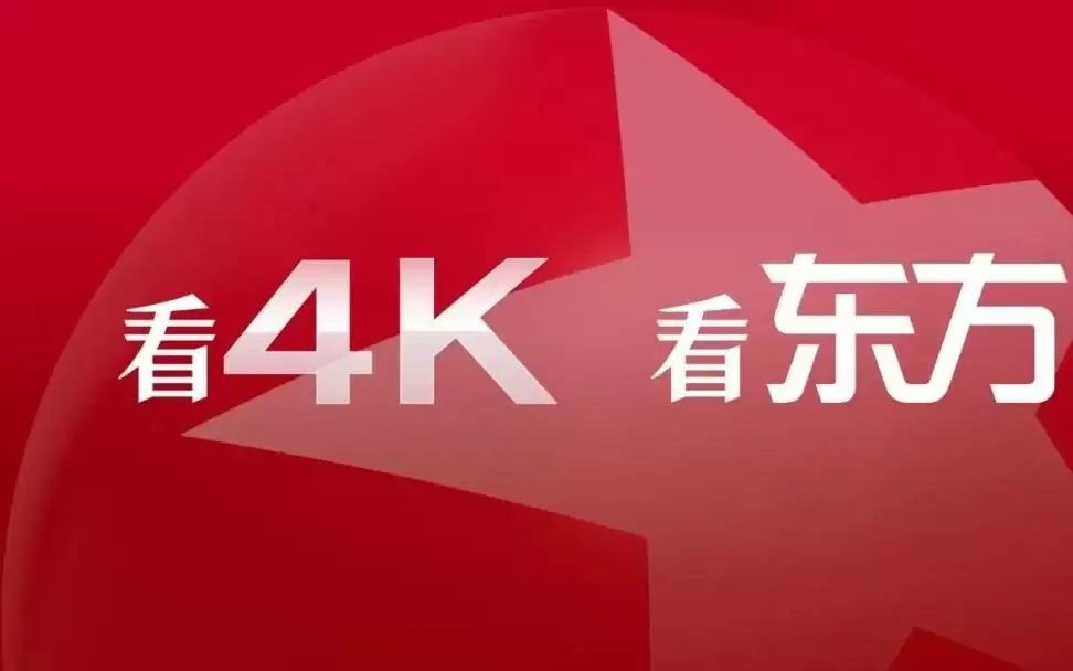 东方卫视今晚22:00《锚点》:中国科学家开创空间免疫学新赛道