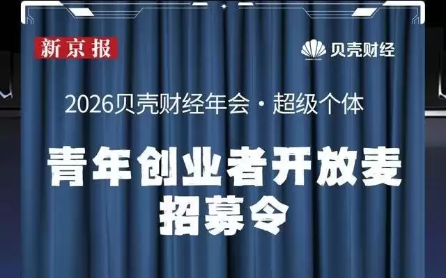 年轻人 机会就位：就等你啦？