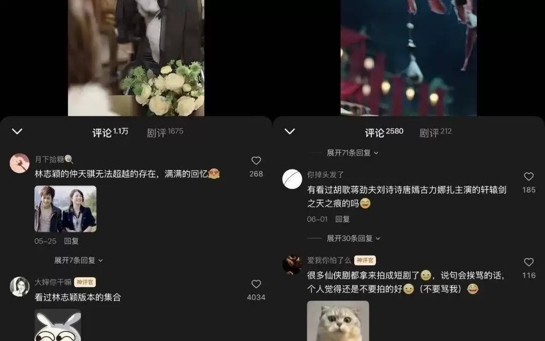 长剧IP做短剧：为何总在两头不讨好