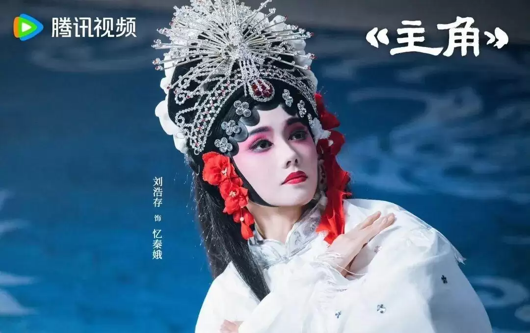 央视《主角》大结局看哭亿万人：人生最忌讳的就是圆满 有的人婚姻不好但子女很好 有的人事业很好但家庭不太好......