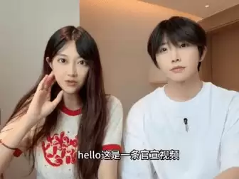 冯薪朵钟正官宣恋情：被生子热搜逼出的公开