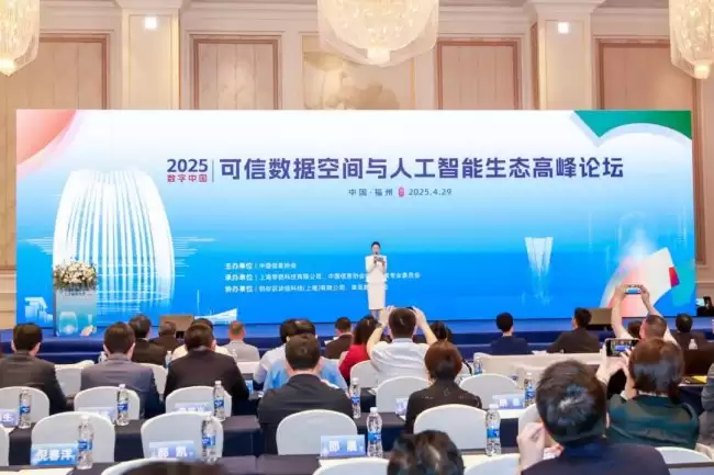 区块链重塑数据流通信任底座：零数科技可信数据空间实践
