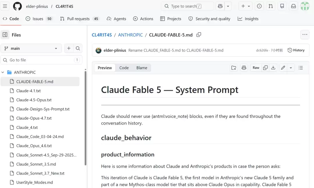 Claude Fable 5提示词泄漏：6小时效果实测：真杀疯了？