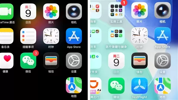 iOS 27对比iOS 26：别养老了 看完你肯定想升级