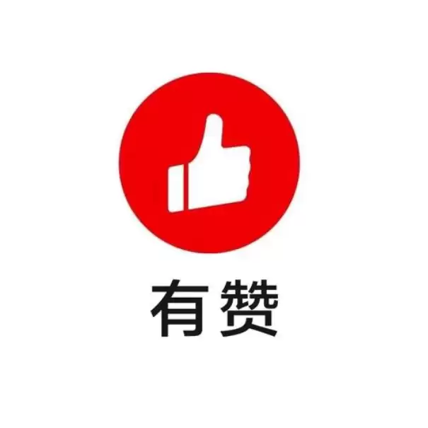 有赞微信AI生态内测