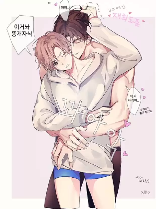 四周恋人动漫剧情介绍