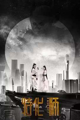 电视剧特化师剧情介绍