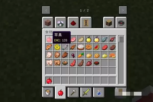 我的世界怎么给东西设定emc