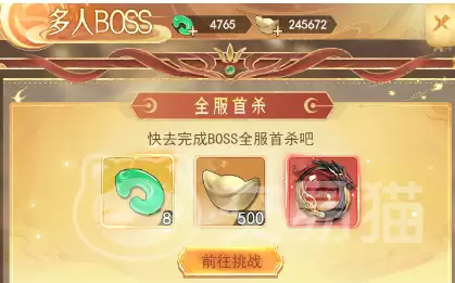 山海志异朱雀玄武BOSS打法攻略：山海志异双神兽通关技巧与阵容推荐