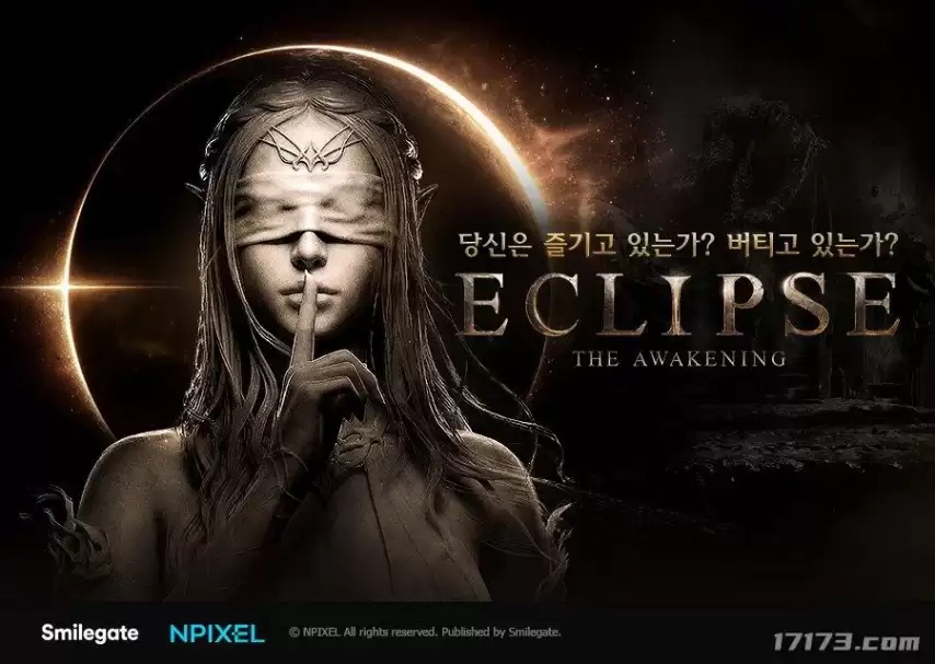 韩国MMORPG新作《蚀：觉醒》发布全新预告 年内上线