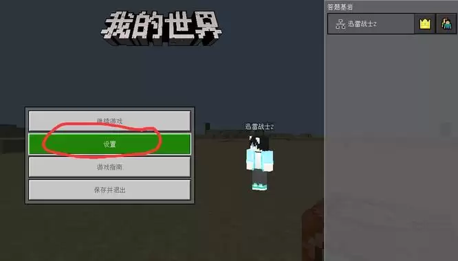 我的世界视角切换按哪个键