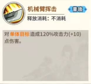 童帝玩法解析——《一拳超人：最强之男》玩家攻略