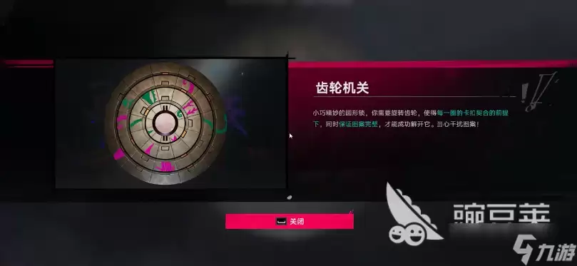 遗忘之海齿轮机关怎么玩 遗忘之海齿轮机关教程推荐