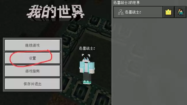 我的世界丢弃物品用哪个键