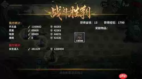 模拟江湖开局怎样做到最优：模拟江湖开局最优攻略是什么