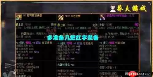 红色沙漠利普索特大型盾牌获得方式-红色沙漠利普索特大型盾牌获取攻略分享