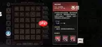 最强祖师胡十三娘如何锻造四阶法宝与养成本命