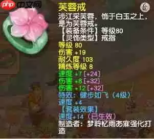 合成花与绯想花朵要耗费多少体力