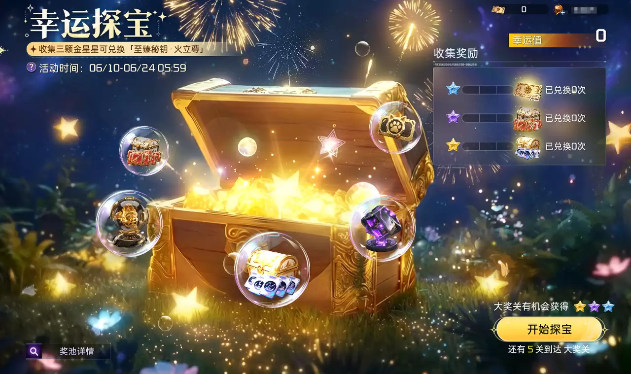 火立尊至臻赋能来袭！端午福利活动已就位！