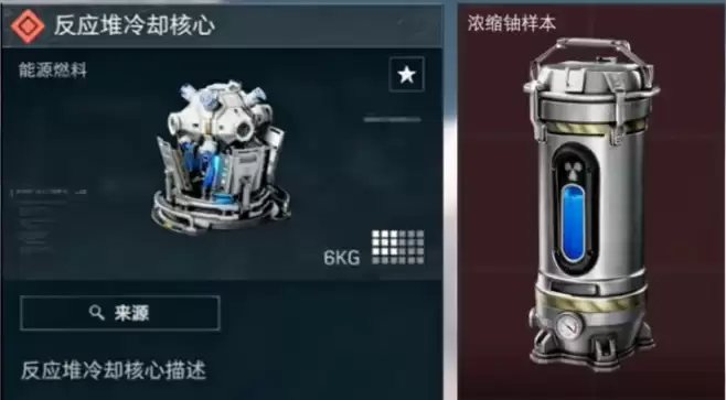三角洲行动S10新大红物品爆料！三角洲S10新大红/新收藏品清单一览表