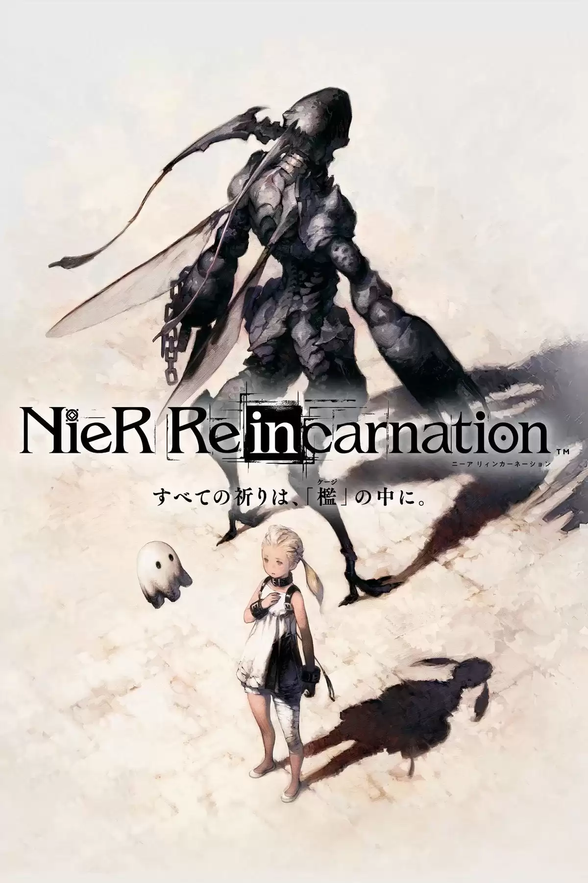 在《Final Fantasy Resonance》消息公布之后 Nier Reincarnation 粉丝祈祷该作能改为单机游戏