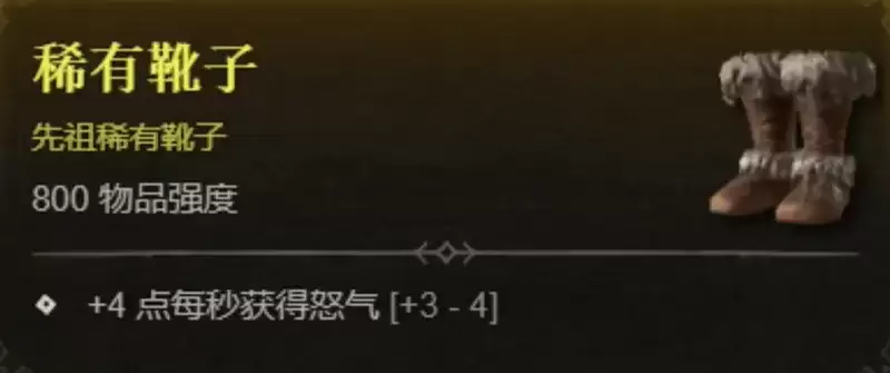 《暗黑破坏神4》S13野蛮人无限旋风斩开荒构筑-技能与装备解析