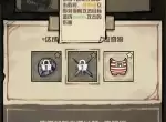 我的末日校园海斗前期阵容搭配推荐