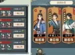 长生天机降世:水系擂台打法攻略