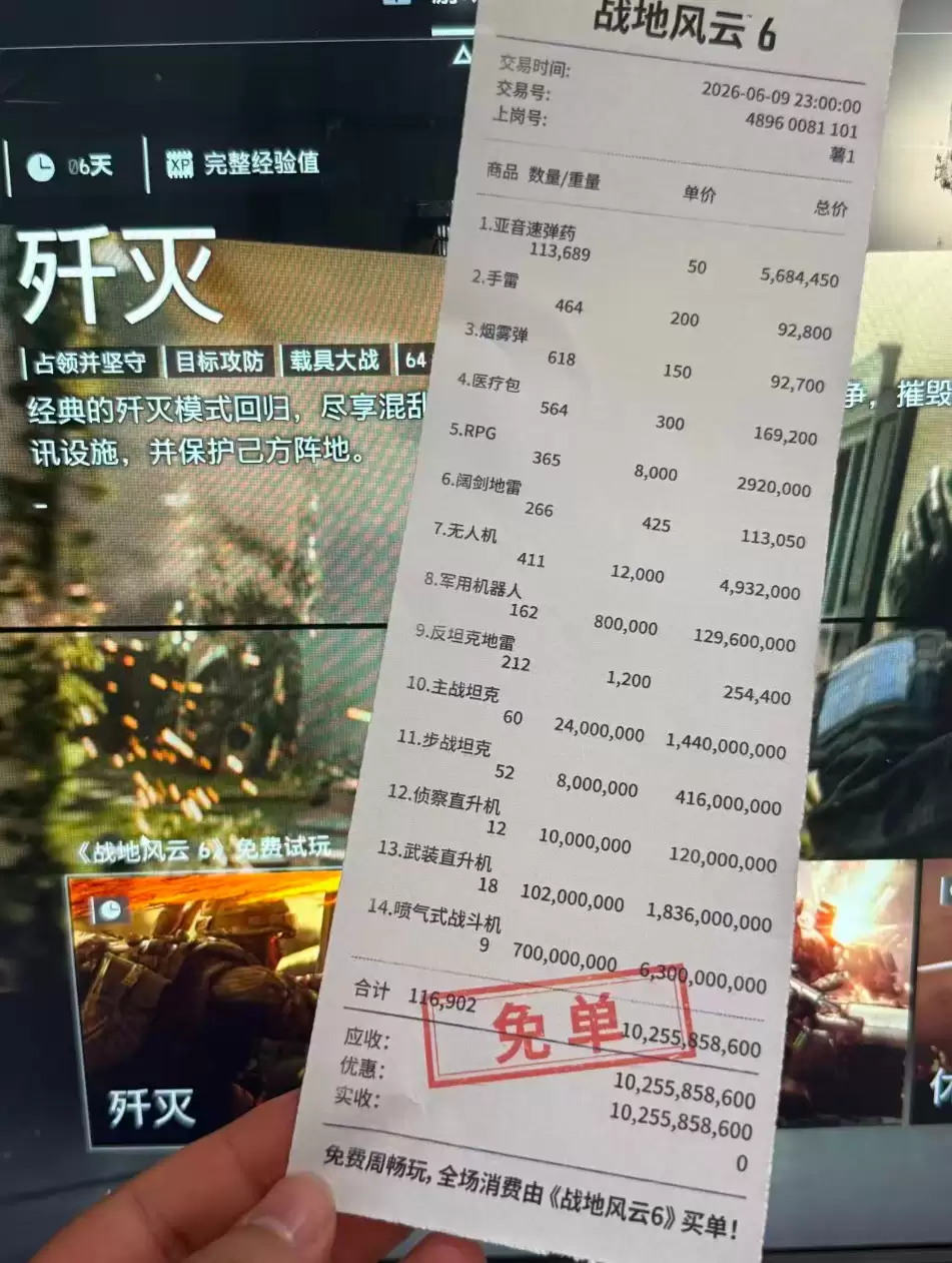 《战地6》3代经典地图“开罗市集”15分钟上手试玩