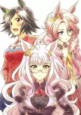 动漫《赛马娘OVA BNW的誓言》剧情介绍