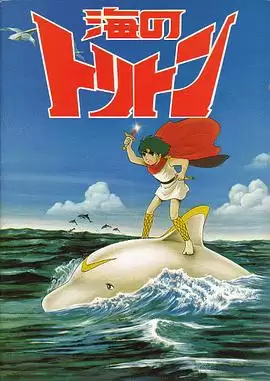 动漫《小飞龙剧场版》剧情介绍