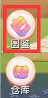 迷你世界物品怎么解锁