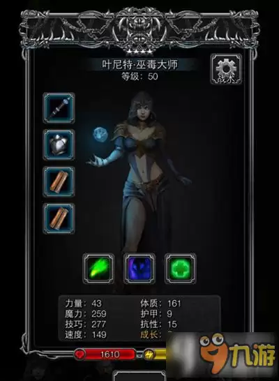 地下城堡2幻境双狼怎么打 幻境双狼队伍阵容分享
