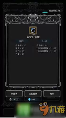 地下城堡2迷宫路线汇总 迷宫各BOSS路线