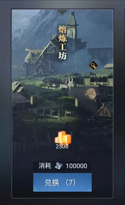 《荣耀文明》进阶玩法介绍