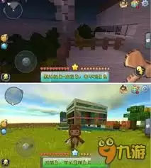 迷你世界怎么切换视角