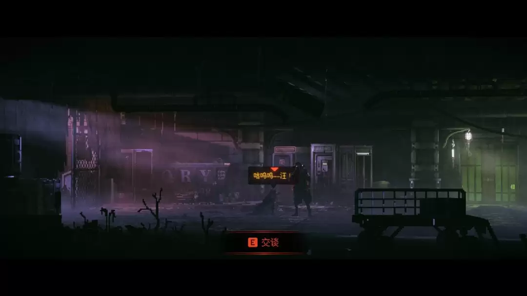 《REPLACED》乖狗狗成就做法介绍