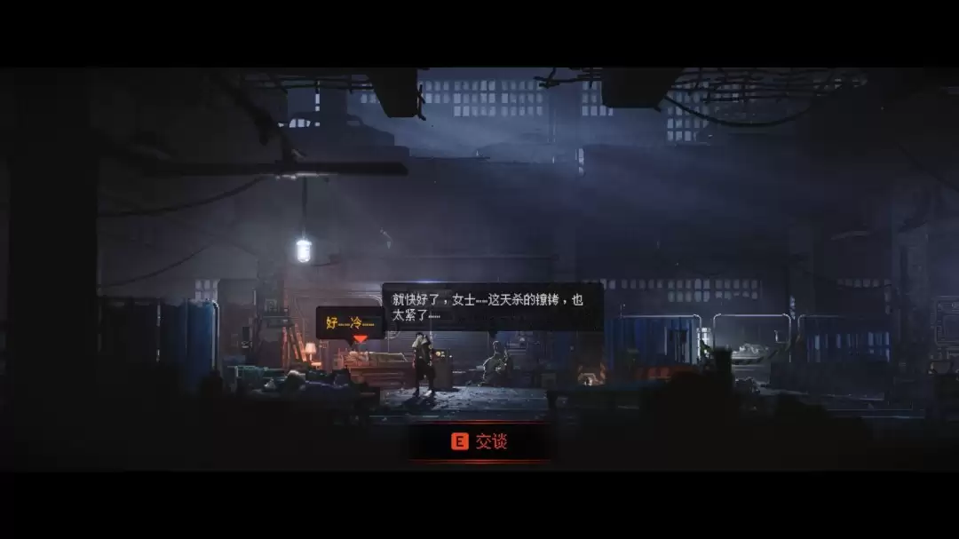 《REPLACED》终得团圆成就做法介绍