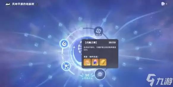 伊莫手游闪耀伊莫怎么获得-闪耀伊莫获取方法