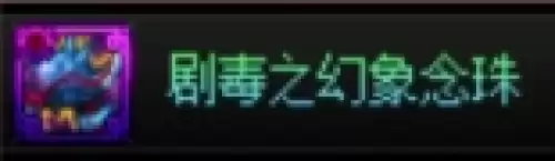 dnf千海天版本奶妈毕业装备怎么选4 dnf千海天版本奶妈毕业装备怎么选4