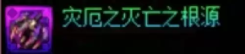 dnf千海天版本奶妈毕业装备怎么选5 dnf千海天版本奶妈毕业装备怎么选5