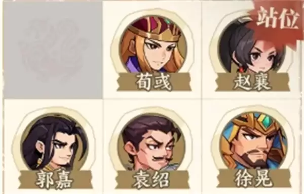 三国杀武将觉醒袁绍阵容搭配推荐
