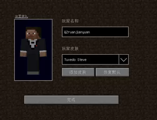 mc.js1.8.8游戏免费玩2026-mc.js1.8.8手机版秒玩地址 mc.js1.8.8游戏免费玩2026-mc.js1.8.8手机版秒玩地址