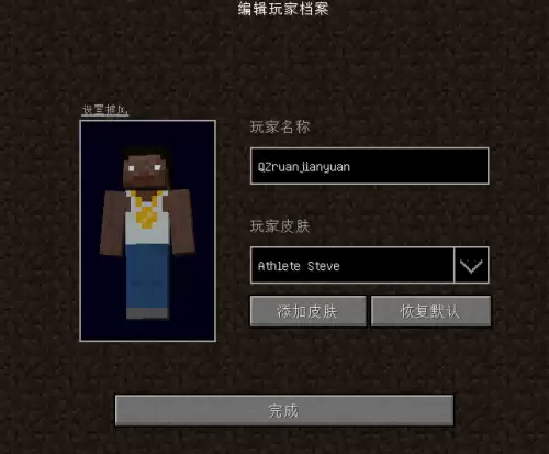 mc.js1.8.8游戏免费玩2026-mc.js1.8.8手机版秒玩地址 mc.js1.8.8游戏免费玩2026-mc.js1.8.8手机版秒玩地址