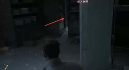 货架缝隙 货架缝隙