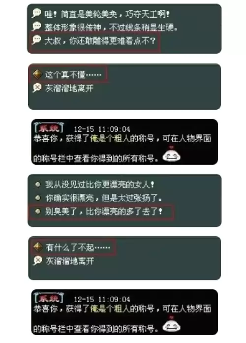 倩女幽魂幻境迷局第一关详细流程1 倩女幽魂幻境迷局第一关详细流程1