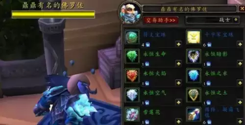 魔兽世界凝霜飞毯图纸在哪买-凝霜飞毯图纸购买地点